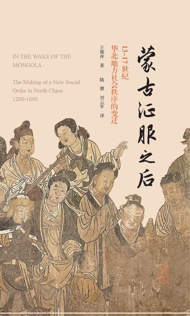 蒙古征服之后.jpg